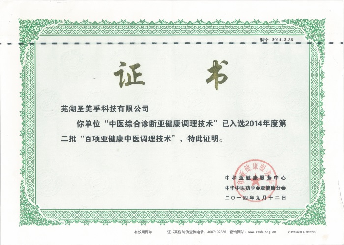 ��헁��������t(y��)�{(di��o)�����g(sh��)�C��